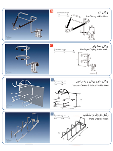 Shop product image!