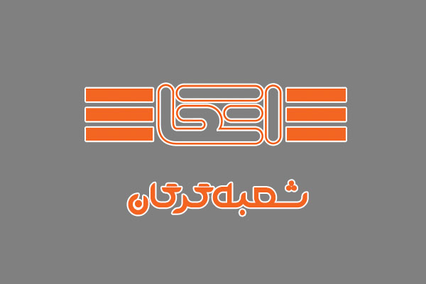 هایپرمارکت رفاه