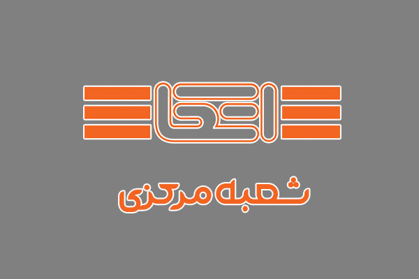 هایپرمارکت رفاه